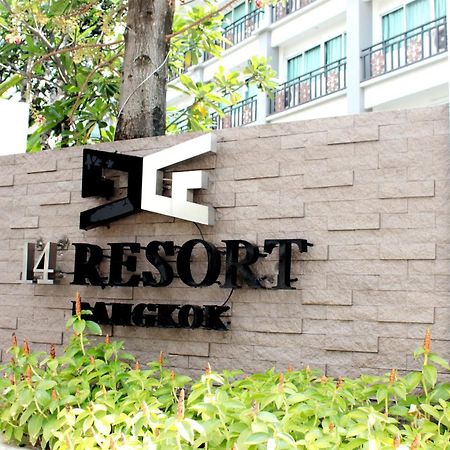 14 Resort Bangkok Ngoại thất bức ảnh